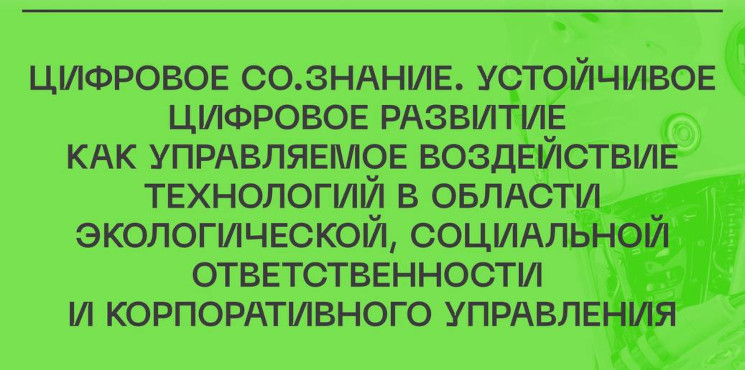 Пост